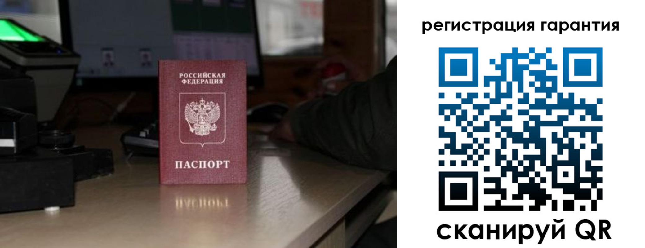 прописка законно в Ефремове